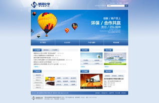 2013年度高清网站设计精选 技术与视觉的融合