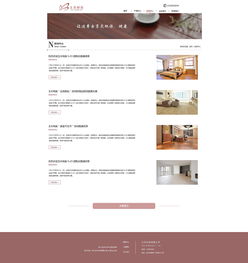 专业网站设计，助力盐城企业线上腾飞——打造一整套企业官网解决方案