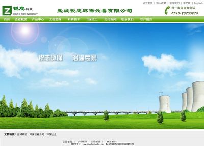 环保效果图图片