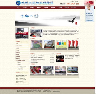 打造专业数字化形象 基于DedeCMS的盐城数码印花厂网站设计与模板应用